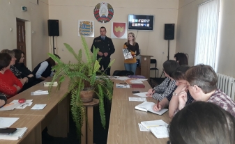 О профилактике домашнего насилия