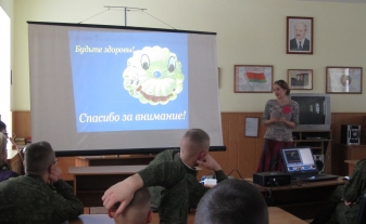Лекция в ВЧ № 30695